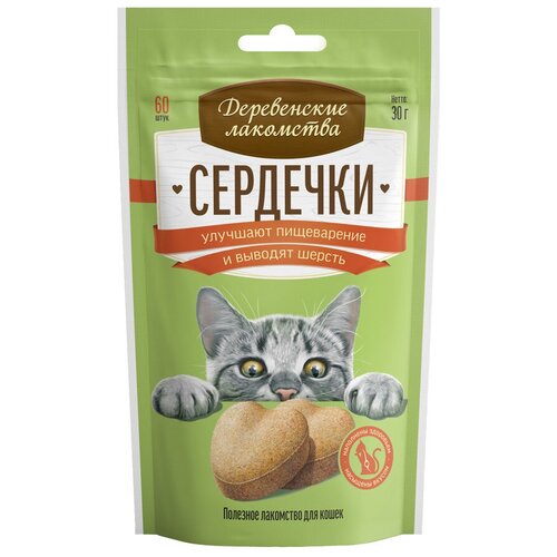 Лакомство для кошек  Деревенские лакомства Сердечки для пищеварения, 30 г птица фото, описание