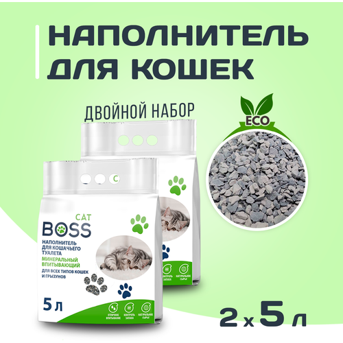 Наполнитель для кошачьего туалета минеральный (классический) CatBoss, 10л ( 5лх2), впитывающий фото, описание