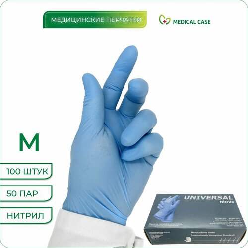 Перчатки нитриловые, размер M, 100 шт/50пар, голубые, ZP UNIVERSAL NITRILE, медицинские, смотровые, одноразовые фото, описание