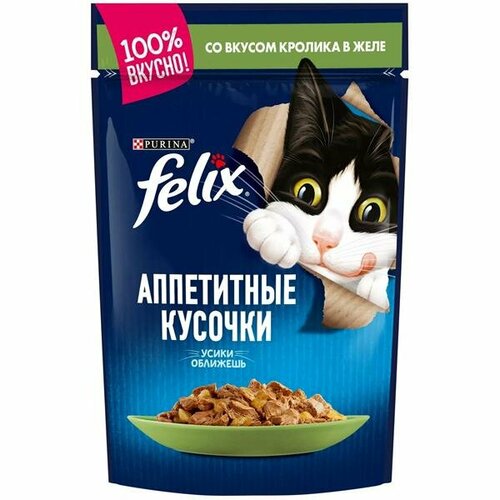 Felix пауч консервы для кошек аппетитные кусочки с кроликом 26х75г фото, описание