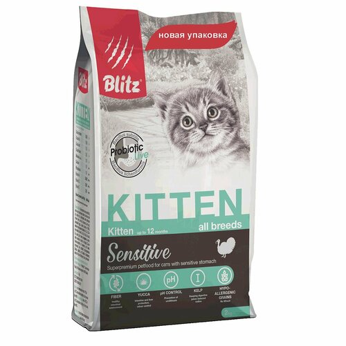 Сухой корм BLITZ Sensitive KITTEN для котят с Индейкой 2кг фото, описание