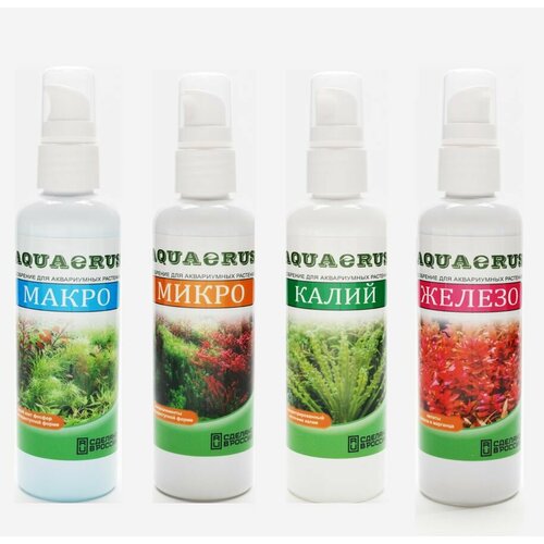 AQUAERUS набор макро 100ml, микро 100ml, железо 100ml, калий 100ml фото, описание