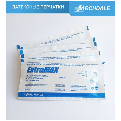 ARDL Перчатки латексные стерильные неопудренные ExtraMAX, бежевый цвет, 10 пар / 20 шт, размер 8 фото, описание