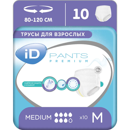 Трусы подгузники для взрослых ID Pants Premium M - 10 шт, памперсы для взрослых фото, описание