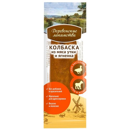 Лакомство для собак Деревенские лакомства Колбаска из мяса утки и ягненка, 24 г 8 г х 3 уп. фото, описание