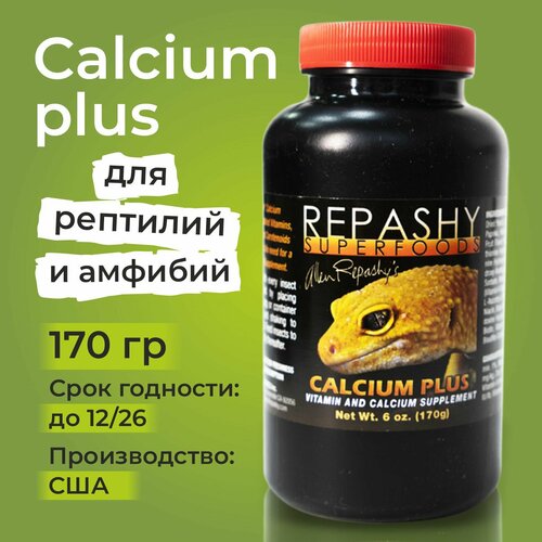 Repashy Calcium Plus, 170 грамм, Репаши кальций плюс, пищевая добавка и витамины для рептилий, ящериц, гекконов, эублефаров, бананоедов и хамелеонов. фото, описание