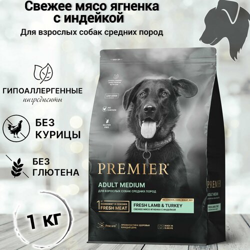 Сухой корм для собак Premier Dog Lamb&Turkey ADULT Medium (Свежее мясо ягненка с индейкой для собак средних пород) 1 кг. фото, описание