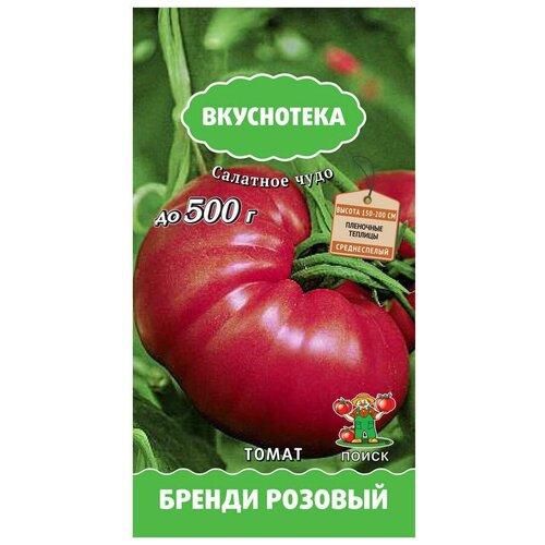 Семена ПОИСК Вкуснотека Томат Бренди розовый 10 шт. фото, описание