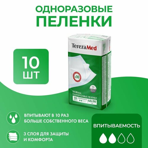 Пеленки одноразовые впитывающие TerezaMed Normal 60x90 10 штук фото, описание