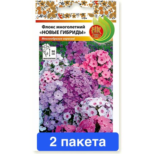 фото Цветы Флокс многолетний Новые гибриды 2 пакета, купить онлайн за 543 рубл.