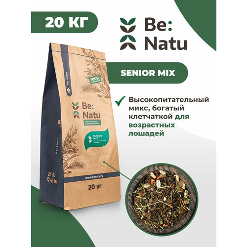 Be: Natu Senior mix Корм для возрастных лошадей фото, описание