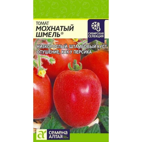 Семена Томат Мохнатый Шмель 0,05г Дет (Семена Алтая) с опушенными плодами фото, описание