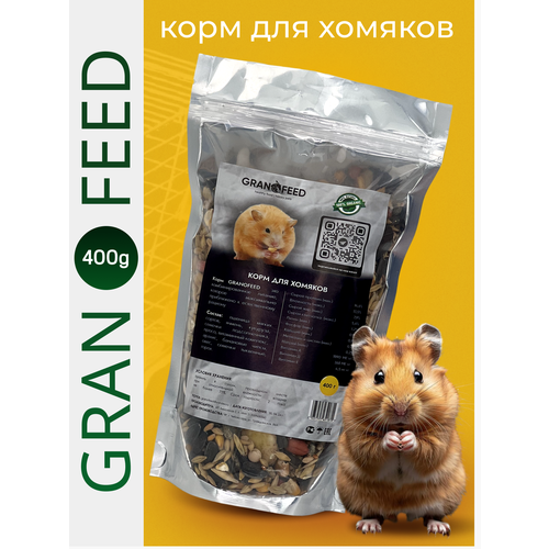 Корм для грызунов Granofeed 400 гр фото, описание