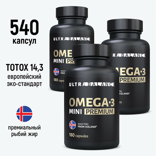 Омега 3 мини, рыбий жир, витамины Omega 3 , UltraBalance , 540 капсул фото, описание