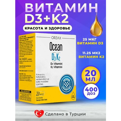 Витамины ORZAX D3 K2 для иммунитета , пищевая добавка , витамины для сердца , улучшения метаболизма , пищевая добавка , Д3 К2 фото, описание