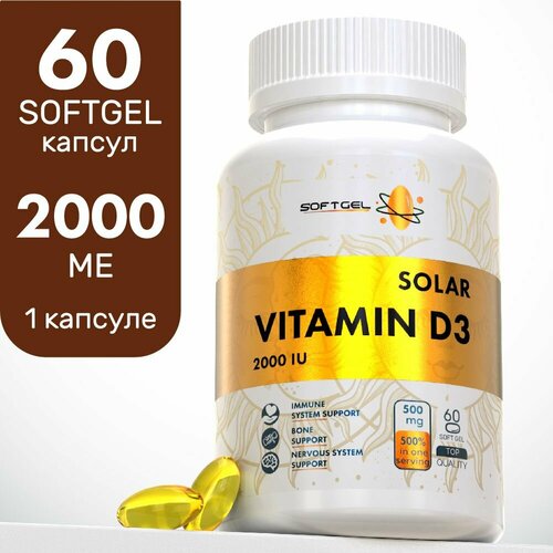 Витамин Д Д3 2000 МЕ 60 капсул Vitamin D3 холекальциферол для иммунитета взрослых фото, описание