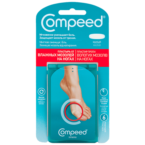 Compeed пластырь от влажных мозолей на ногах малый, 6 шт. прозрачный фото, описание