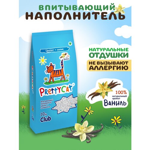 Впитывающий наполнитель PrettyCat Aroma Fruit, 20л, 1 шт. фото, описание