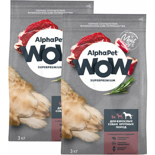 ALPHAPET WOW SUPERPREMIUM для взрослых собак крупных пород с говядиной и сердцем (3 + 3 кг) фото, описание