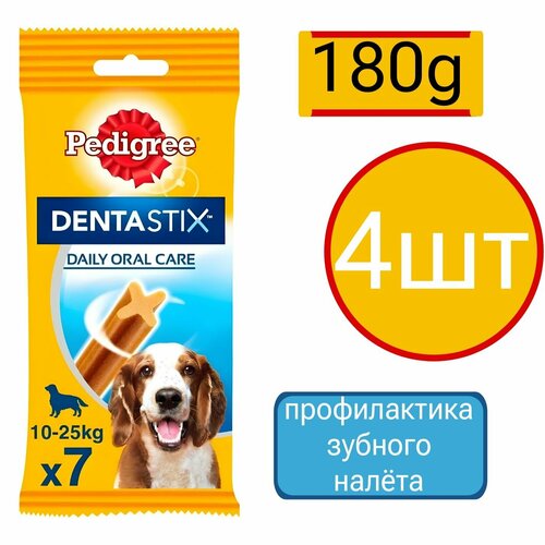 Лакомство Pedigree DentaStix, для собак средних пород (4шт по 180г) фото, описание