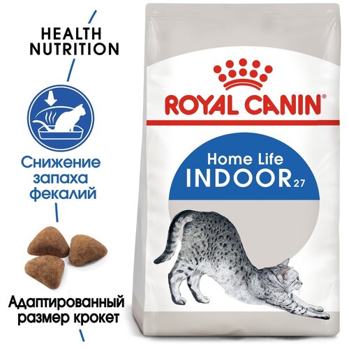 Сухой корм Royal Canin 27 для кошек, живущих в помещении, для снижения запаха стула 2 уп. х 2 шт. х 10000 г фото, описание