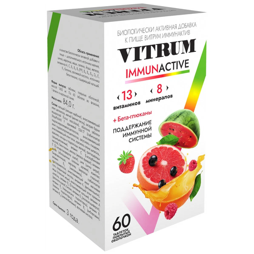 VITRUM IMMUNACTIVE таб. п\о, 1.4 г, 60 шт. фото, описание