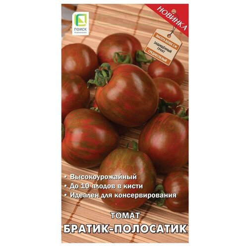 фото Семена ПОИСК Томат Братик-Полосатик, 12 шт, купить онлайн за 50 рубл.