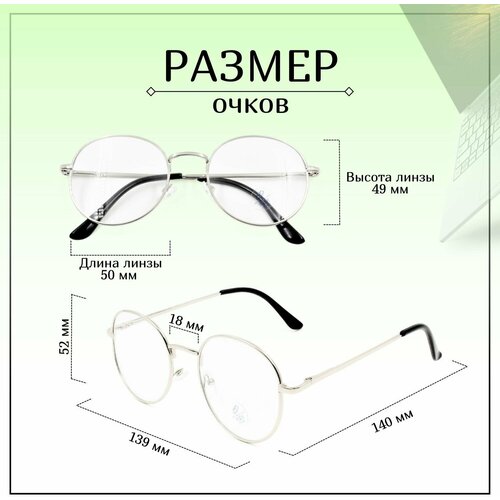 Очки для компьютера, BENCE , женские, очки для работы за компьютером мужские, с защитой от компьютера за компьютером мужские, для учебы, имиджевые очки без диоптрий фото, описание