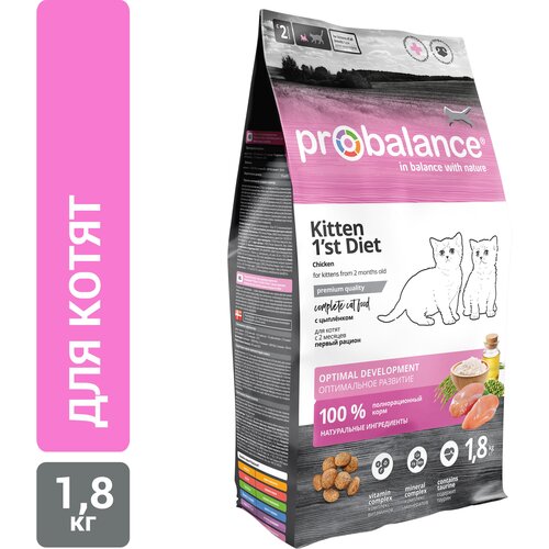 Сухой корм для котят ProBalance Kitten 1st Diet, с цыпленком 1800 г фото, описание