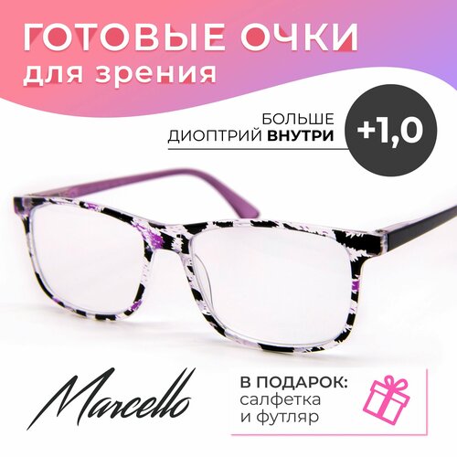 Очки для чтения с диоптриями +1, очки женские Marcello GA0456 C2, очки прямоугольные, футляр в подарок. фото, описание