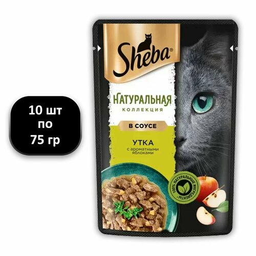 (10 ШТ.) 75 гр, Sheba, Корм влажный, для кошек, Натуральная Коллекция, утка с яблоками фото, описание