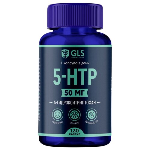 5-HTP с экстрактом шафрана капс., 50 мг, 0.4 г, 120 шт., нейтральный фото, описание