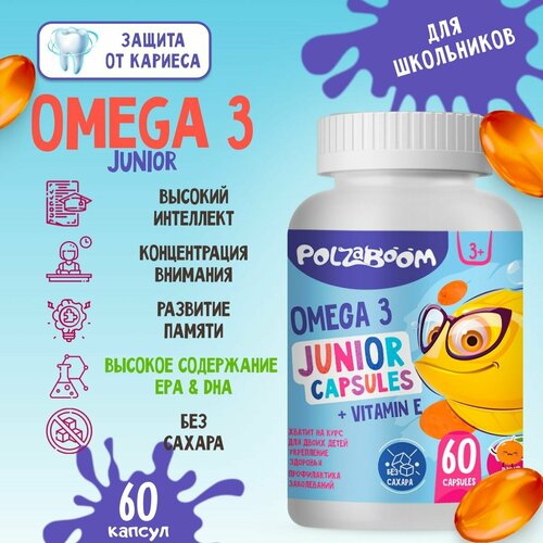 Омега 3 для детей 60 капсул. Omega Junior Рыбий жир витамины для памяти, внимания и концентрации для иммунитета фото, описание