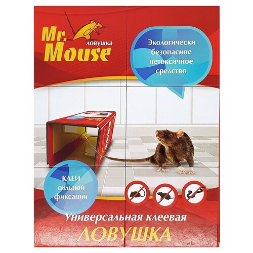 Клеевая ловушка Mr. Mouse клеевая от грызунов книжка (10 кв.м.) green 3 шт. фото, описание