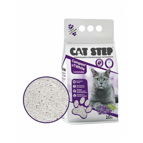 Комкующийся наполнитель Cat Step Compact White Lavеnder, 10 л фото, описание