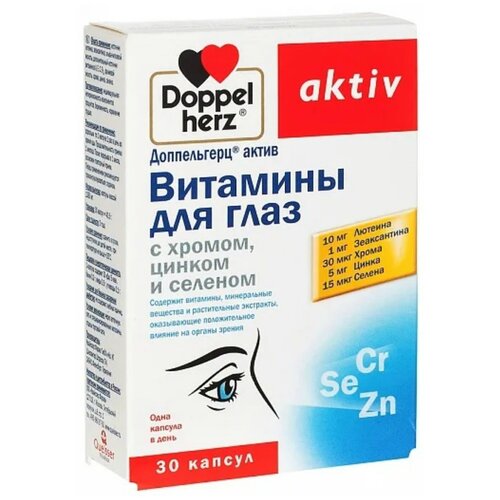 Доппельгерц актив витамины для глаз с хромом, цинком и селеном капс., 50 г, 30 шт. фото, описание