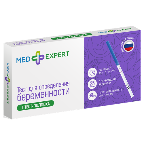 Med Expert Тест для определения беременности 1 шт фото, описание