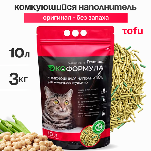 Наполнитель для кошачьего туалета комкующийся тофу 3 кг ЭкоФормула фото, описание