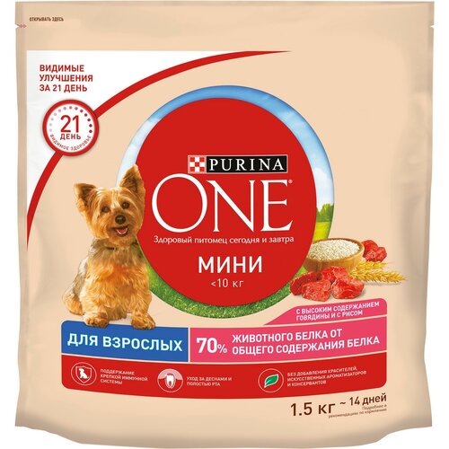 Сухой корм Purina ONE® для взрослых с говядиной и с рисом 1,5 кг фото, описание