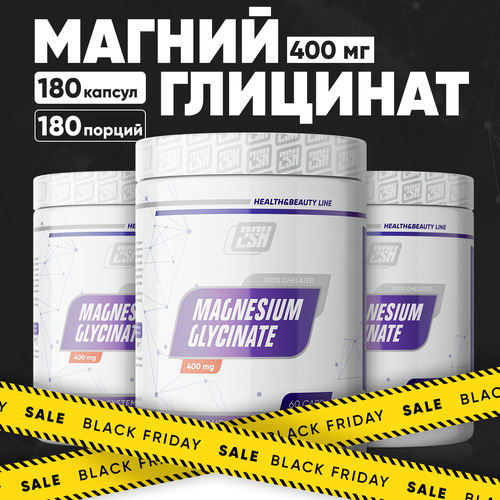 3 упаковки Магний глицинат 2SN Magnesium glycinate 400 мг 60 капсул фото, описание