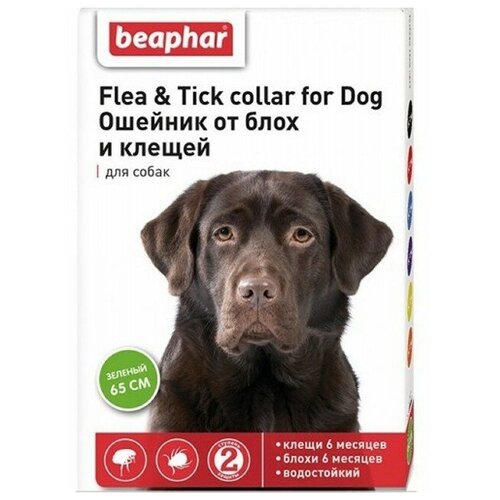 Beaphar ошейник от блох и клещей Flea & Tick. для собак и кошек, 65 см, зеленый 1 уп. фото, описание