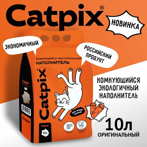 фото Наполнитель для кошачьего туалета комкующийся Catpix, 10 л, купить онлайн за 1029 рубл.