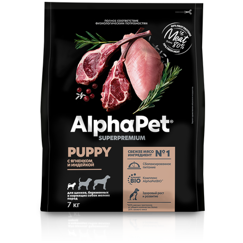 ALPHAPET SUPERPREMIUM 7 кг сухой корм для щенков, берем. и корм. собак мелких пород с ягн и инд фото, описание