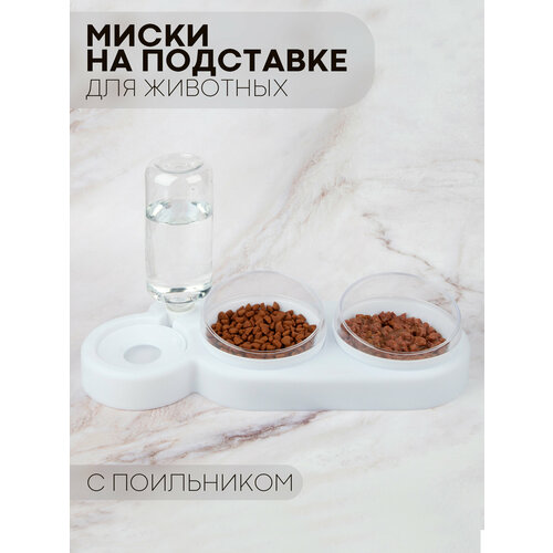 Миска для кошек и собак пластиковая, бренд Картофан, кошачья автопоилка с бутылкой, двойная фото, описание