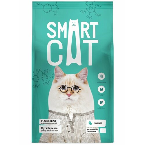 фото Сухой корм Smart Cat для стерилизованных кошек, с курицей, купить онлайн за 415 рубл.