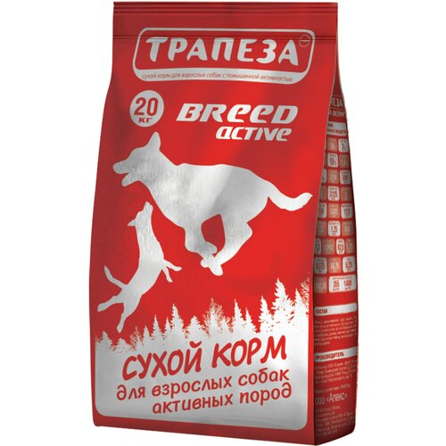 Сухой корм трапеза BREED ACTIVE для взрослых собак активных пород 20кг фото, описание