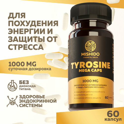 Тирозин Мега Капс MISHIDO 60 капсул, l tyrosine 1000 мг для похудения, щитовидной железы фото, описание