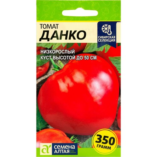 Томат низкорослый, мясистый Данко семена Алтая (1 упаковка-0,05г семян) фото, описание