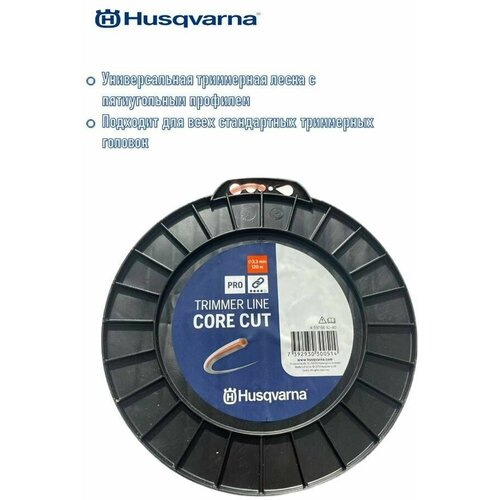 Шнур кордовый Husqvarna 3,3x120 CoreCut, 5976692-40 фото, описание