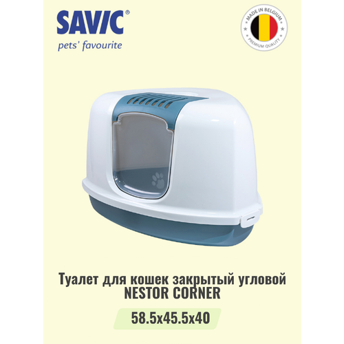 Туалет для кошек закрытый угловой SAVIC NESTOR CORNER белый/голубой камень фото, описание